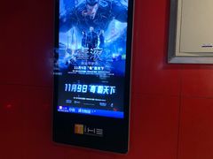 -横店影城(南京水游城店)