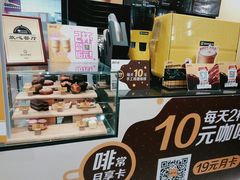 -麦当劳(展览路店)