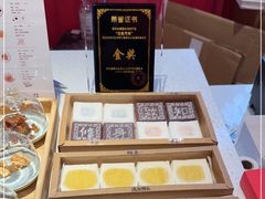-阮大兴糕团(日月光中心店)