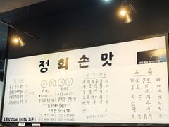 -西归浦每天偶来市场