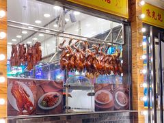 -澳门陈光记烧味饭店(郎家园店)