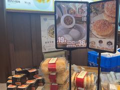 -無夕·小笼(大东方百货店)