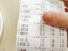 -鲍氏金勺子(恒大店)