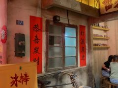 -五马集·海鲜·温州大牌档(黑金冠五马街十字路口店)