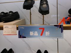 -长沙友阿奥特莱斯