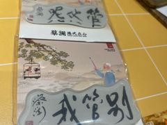 -蔡澜点心·粤菜(花城汇南区店)