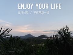 -番禺大夫山森林公园