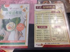 -稻香酒家·33年老字号·港式粤菜(富邦中心店)