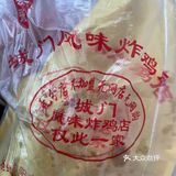 在中街！超好吃的炸鸡腿