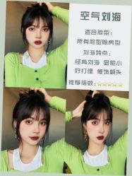 点击看大图 -GANO HAIR