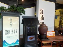 -万达广场(南京江宁店)