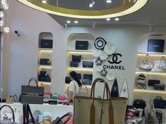 -六六奢品·vintage中古·回收二手奢侈品包包手表首饰(环球港店)