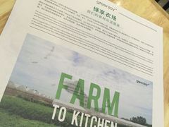 -greenjoy绿享轻食(宁海路店)