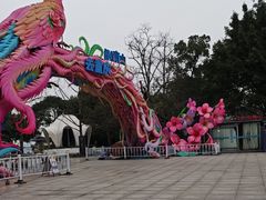 -南山植物园