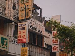 -金伯利街美食夜市