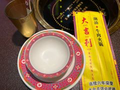 餐具摆设-大吉利·潮汕牛肉火锅(河西店)