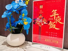 -元唐家宴•经典东北菜(梅市口路店)