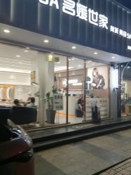 点击看大图 -MODEL SAGA名媛世家