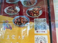 -鑫记婆婆兔·成都特产·兔头手撕兔(太古里店)