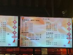菜单-聚香斋(东关街店)