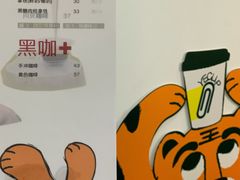 -YECLIP COFFEE 黄色回形针咖啡