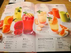 菜单-必胜客(永旺店)