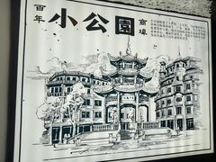 -潮庭牛肉火锅·骑楼私宴