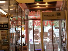 -大哥餐厅(西城花园店)