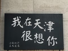 -民园广场