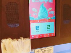 店内环境-天虹购物中心(石路店)