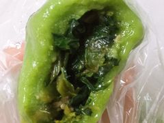 梅干菜肉馅青团子-沈记青团
