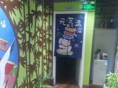 -学习谷日语培训日本留学·多语种外语教学(海淀人大分部)