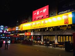-东晓胜汇里(南洲北路店)