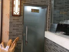 -清真·二嫂子煎饼果子(鼓楼旗舰形象店)