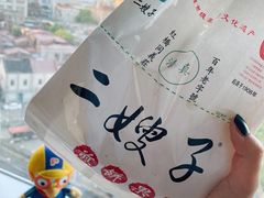 -清真·二嫂子煎饼果子(卫津路总店)