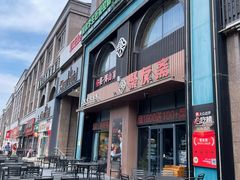 -聚友斋(陶瓷琉璃馆水晶街店)