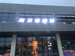 -好燃时刻潮玩运动馆·儿童乐园·室内游乐场·团建