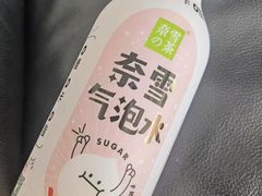 -奈雪的茶(kkone店)