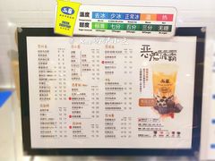 菜单-50岚(太平洋森活天地店)