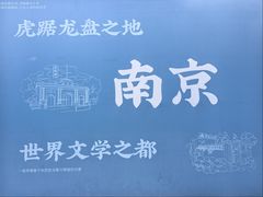 -1912街区