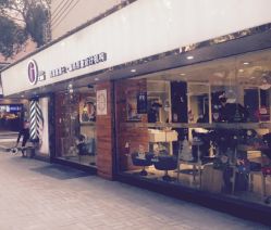 -苏豪路易士·嘉玛发廊