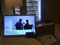 -天津和平智选假日酒店