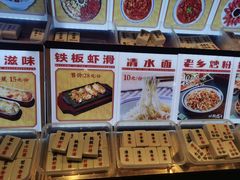 -地摊风云龙虾烧烤铺(裕民店)