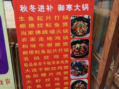 -九大簋家宴(北京路店)