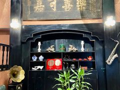 -翠园十八号庭院餐厅