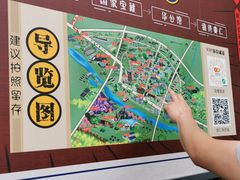 -安仁古镇