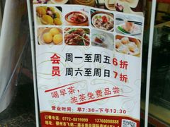 -永兴外婆桥酒楼(谷埠街店)