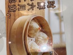 -苏晓玥·江南小吃(深圳北站店)