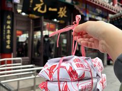 -张一元(总店)