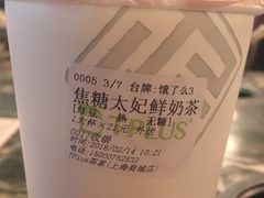 -TPLUS茶家(上海商城南京西路店)